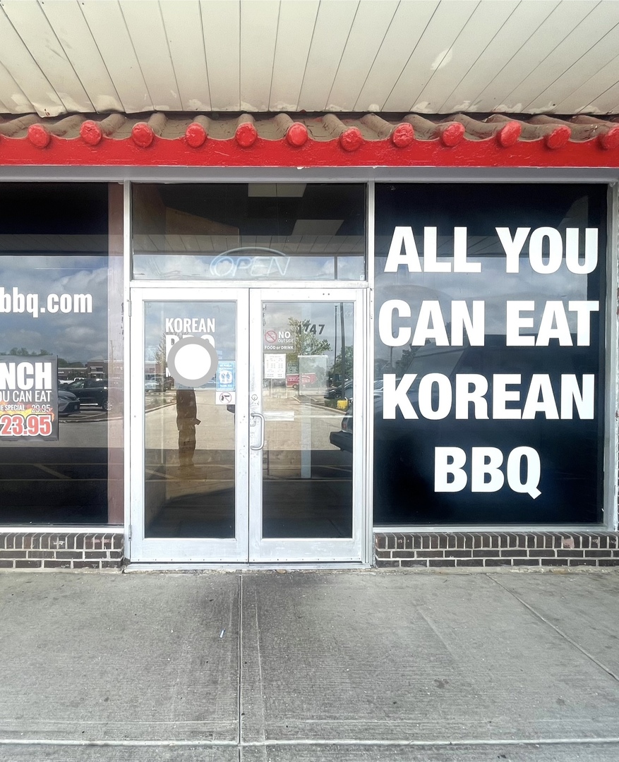 1747 West Golf Road Mount Prospect IL 60056