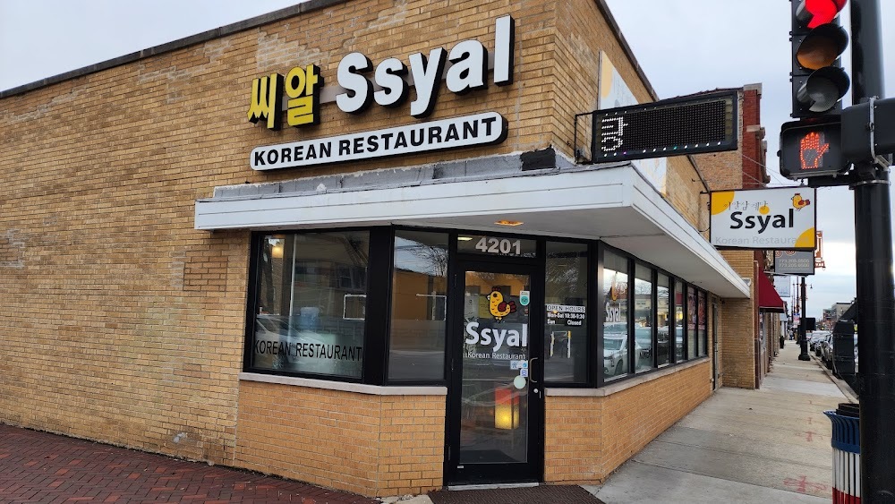 4203 West Lawrence Avenue Chicago IL 60630