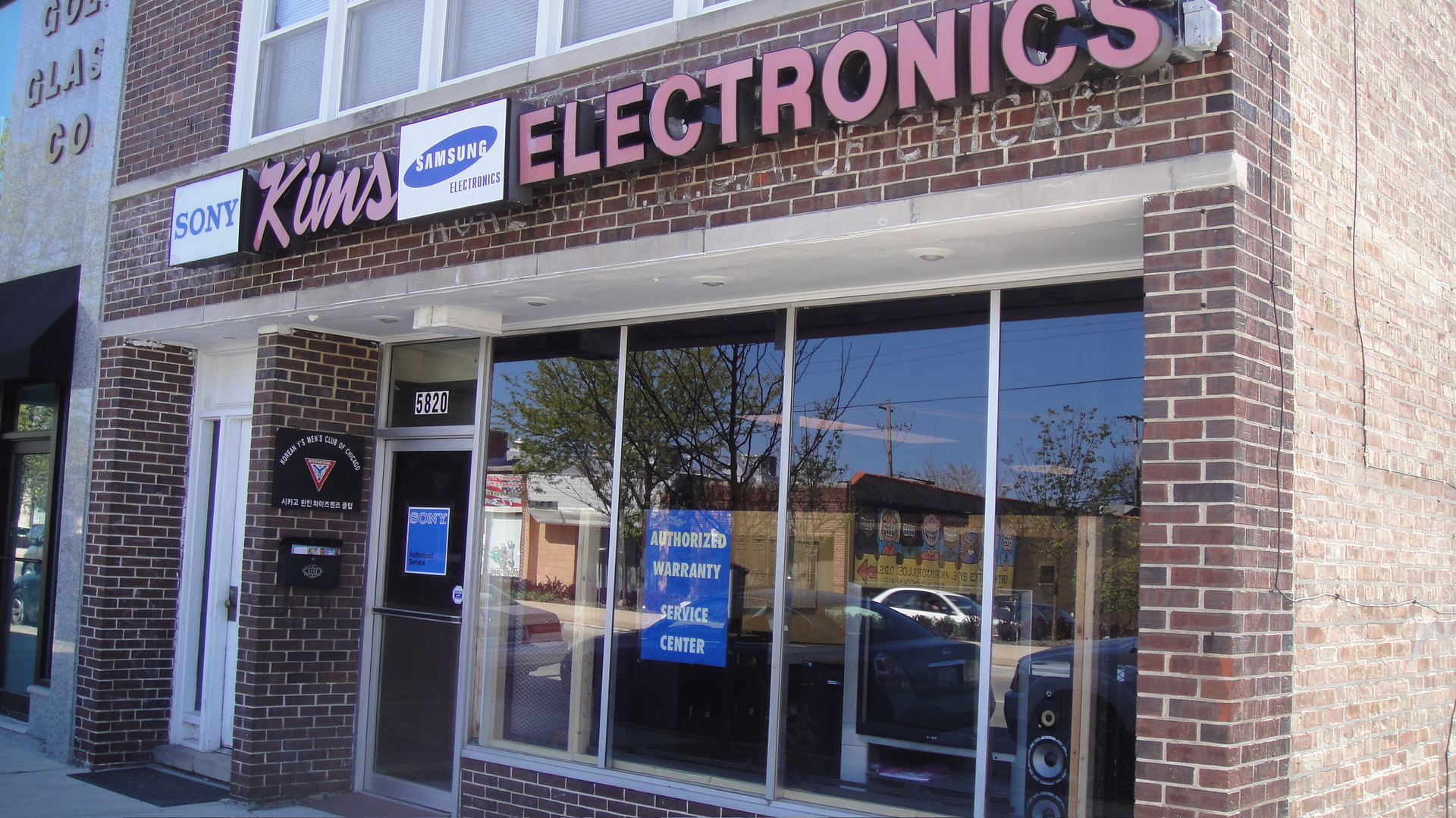 9999 Confidencial Avenue Glenview IL 60025