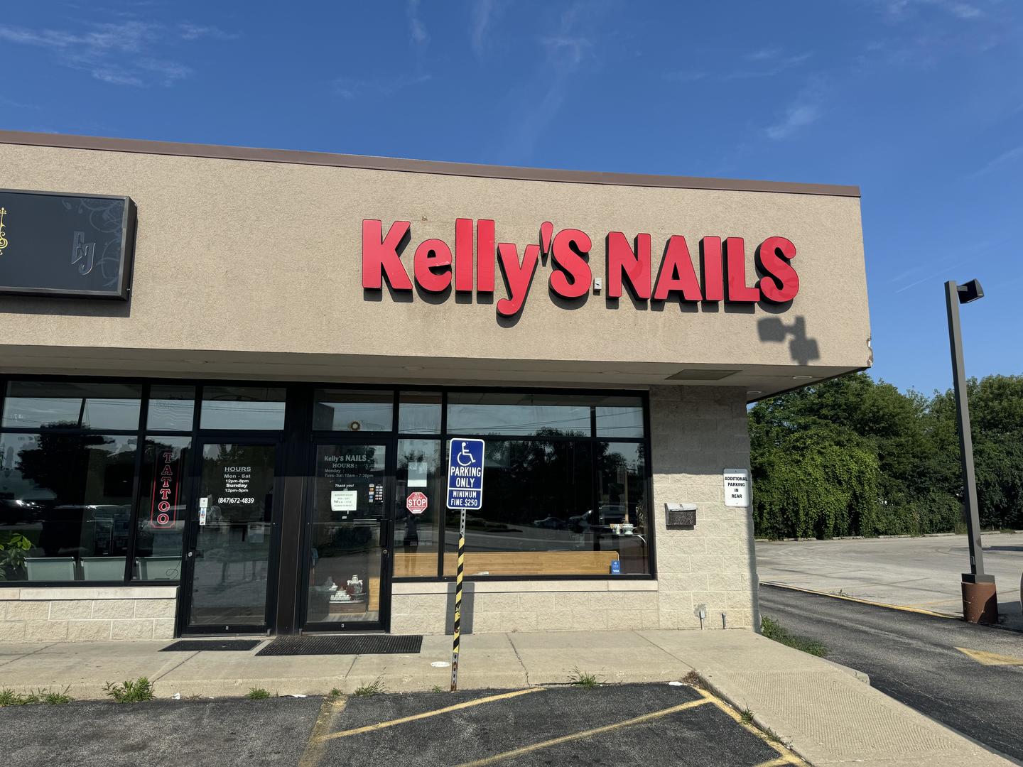 2314 Green Bay Road North Chicago IL 60064