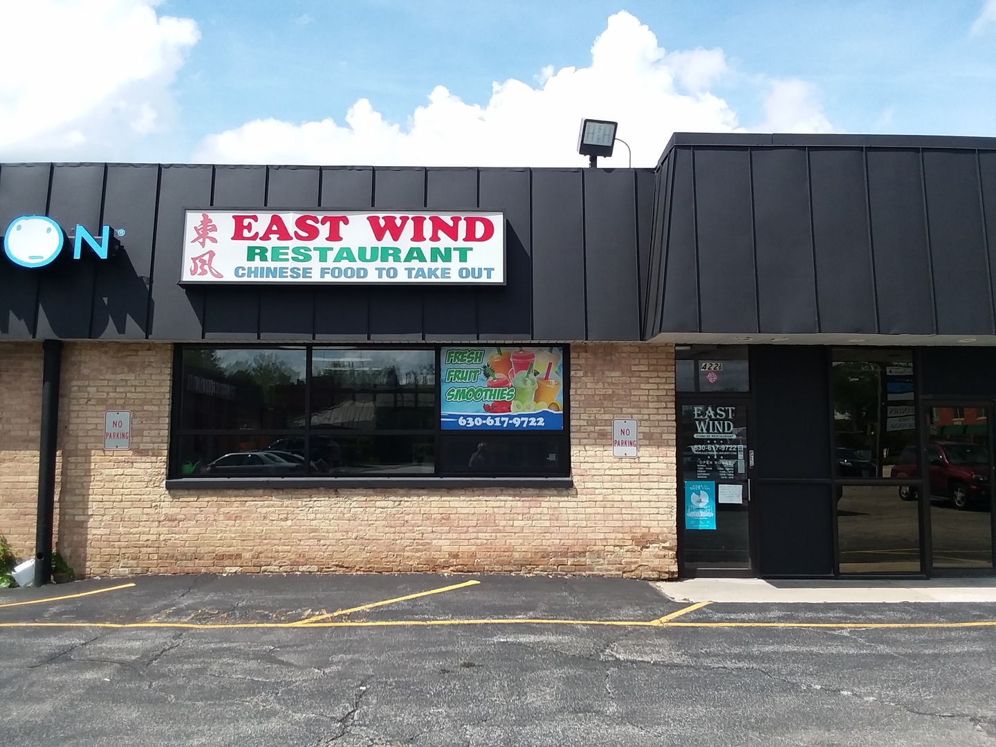 422 North York Road Elmhurst IL 60126