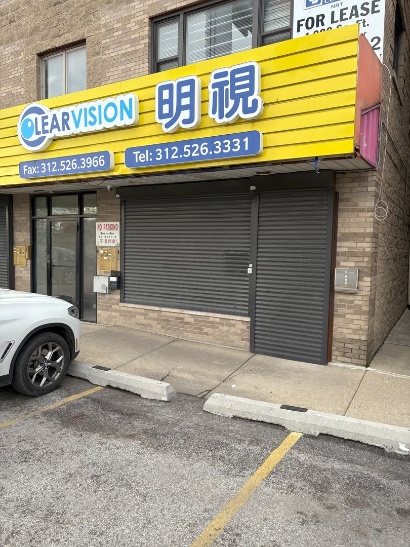 2810 South Wentworth Avenue Chicago IL 60616