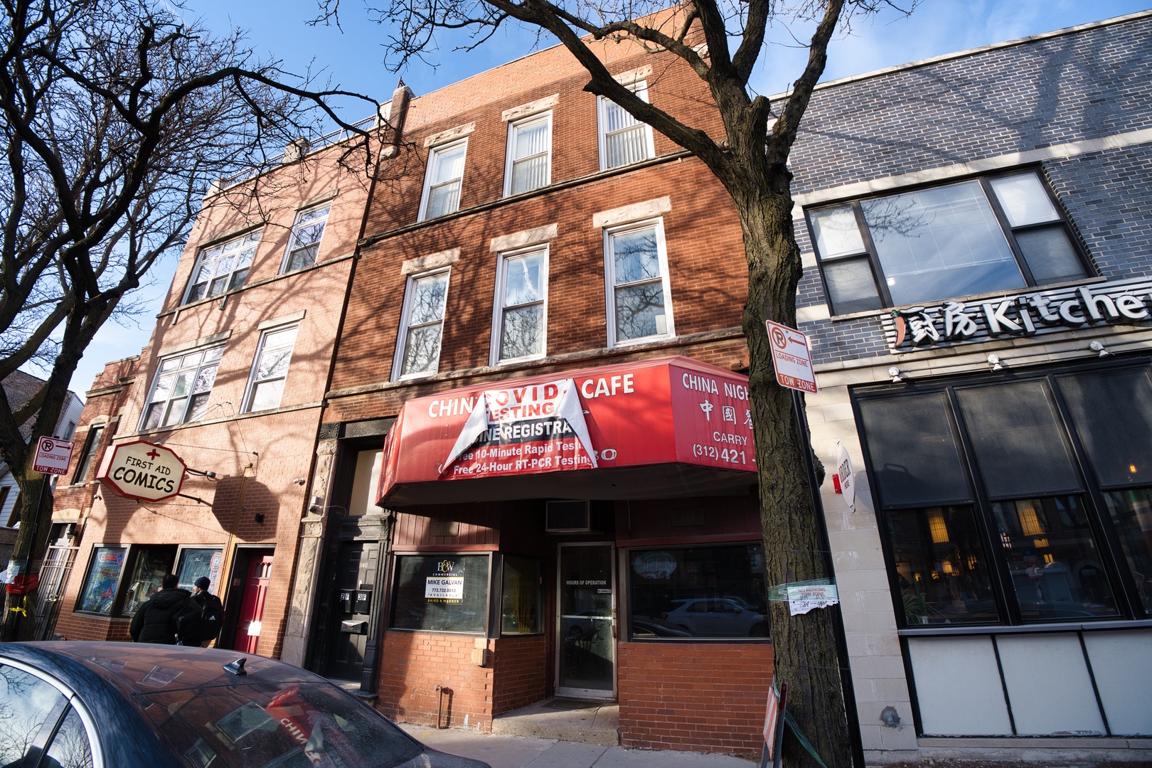 1140 West Taylor Street Chicago IL 60607