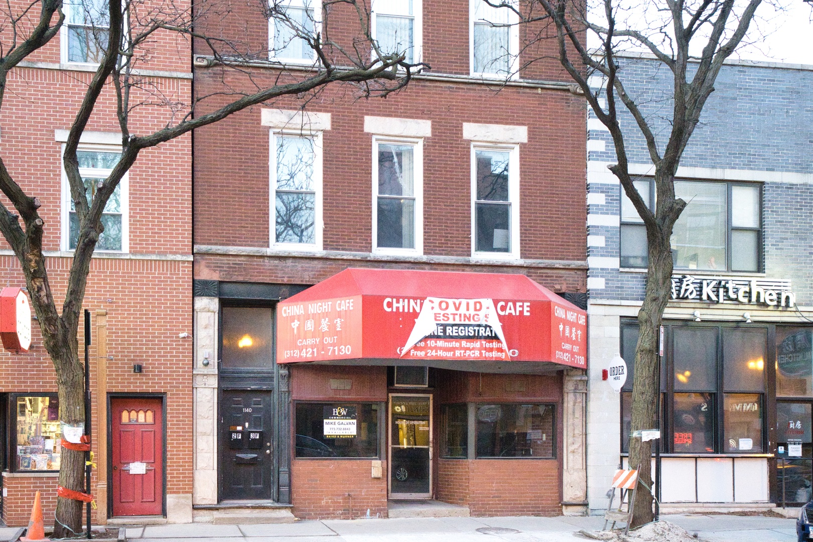 1140 West Taylor Street Chicago IL 60607
