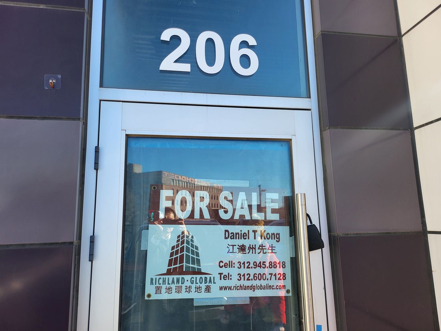 2300 South Archer Avenue Chicago IL 60616