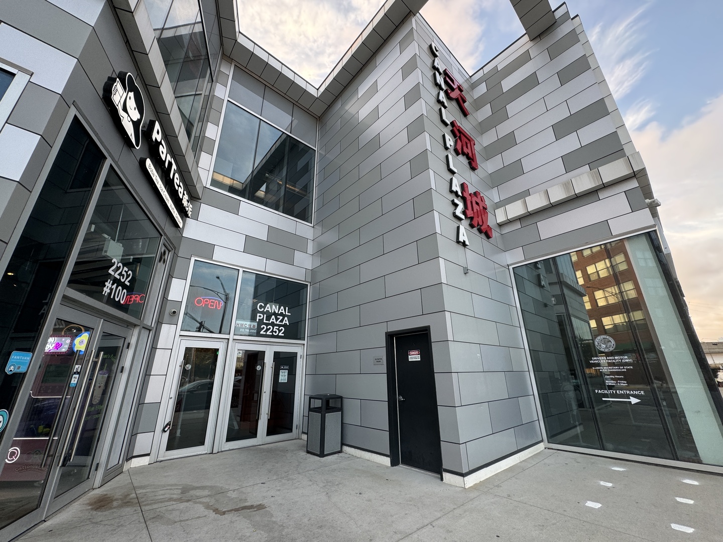 2252 South Canal Street Chicago IL 60616