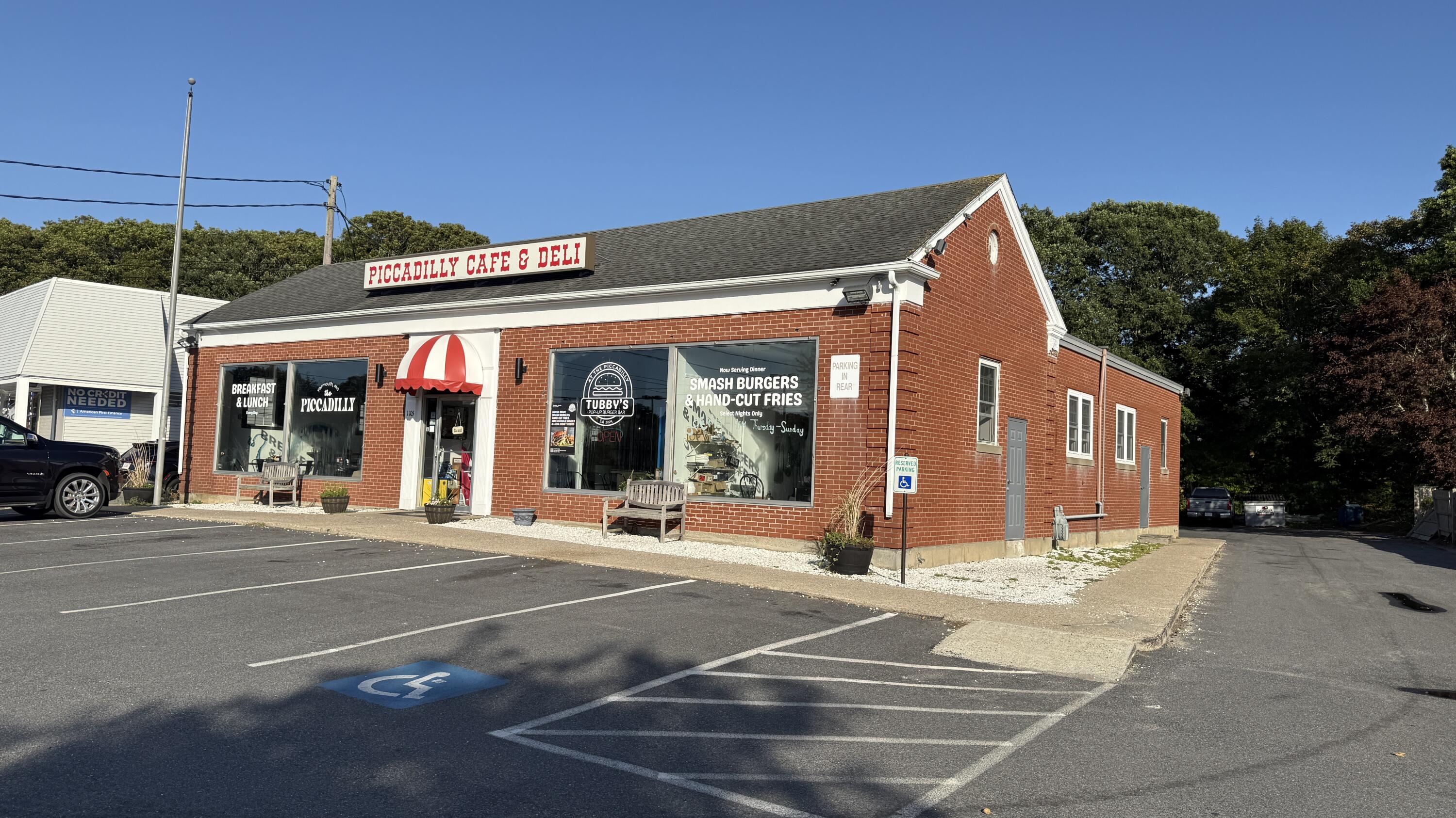 1105 Route 28 South Yarmouth MA 02664