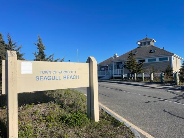 205 Higgins Crowell Road West Yarmouth MA 02673