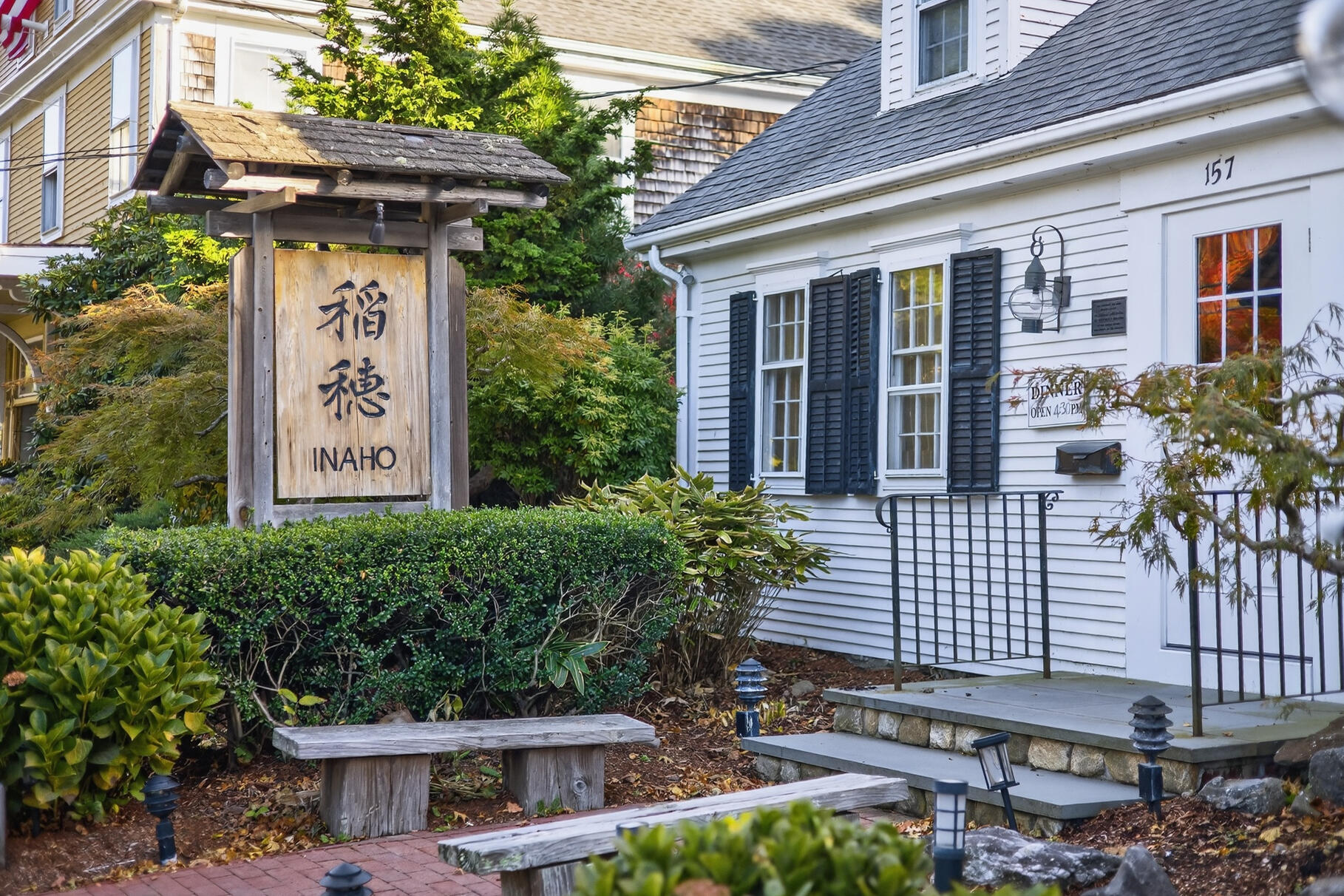 112 Main Street Yarmouth Port MA 02675
