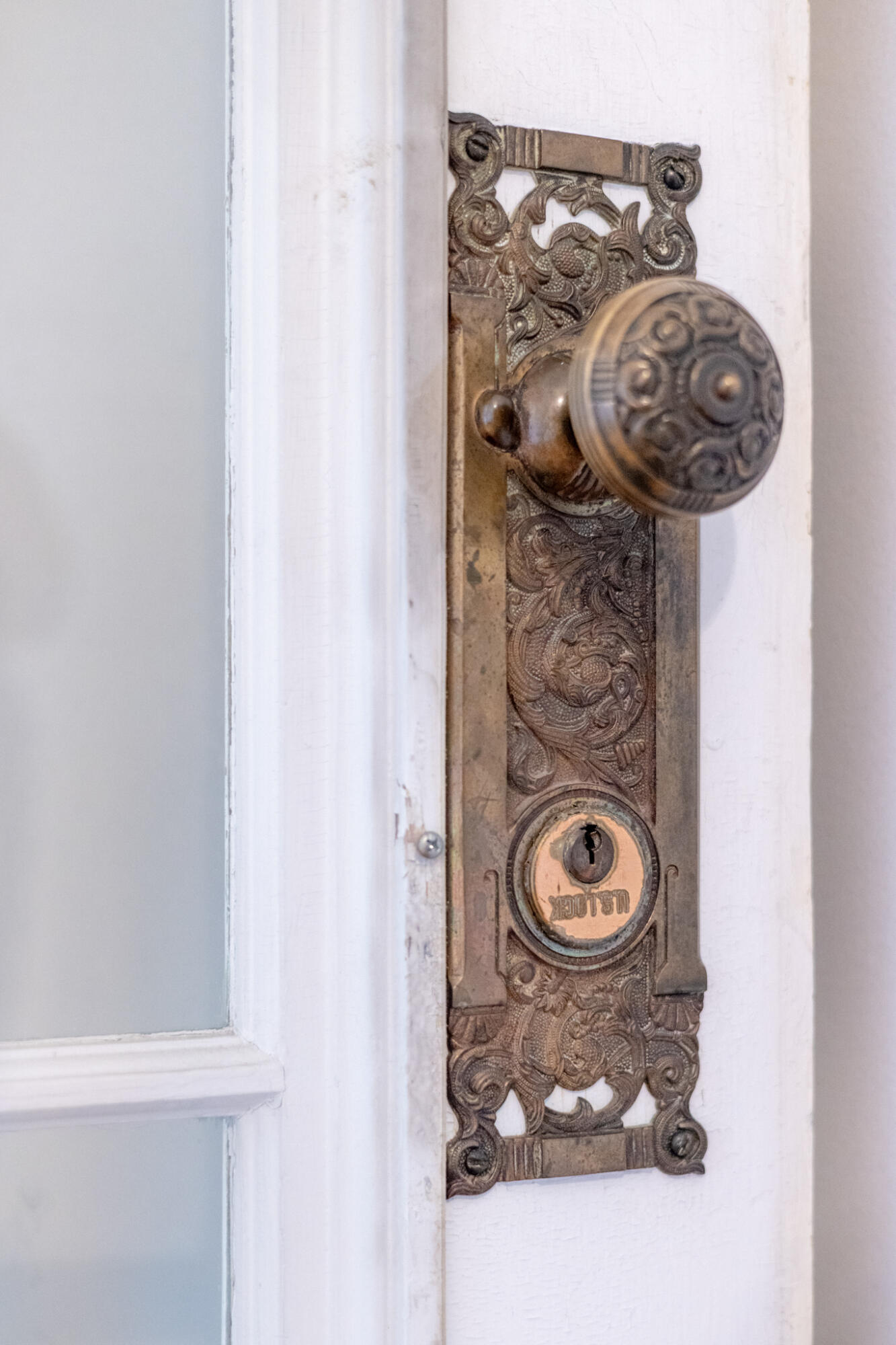 51 Grove Street Bangor ME 04401