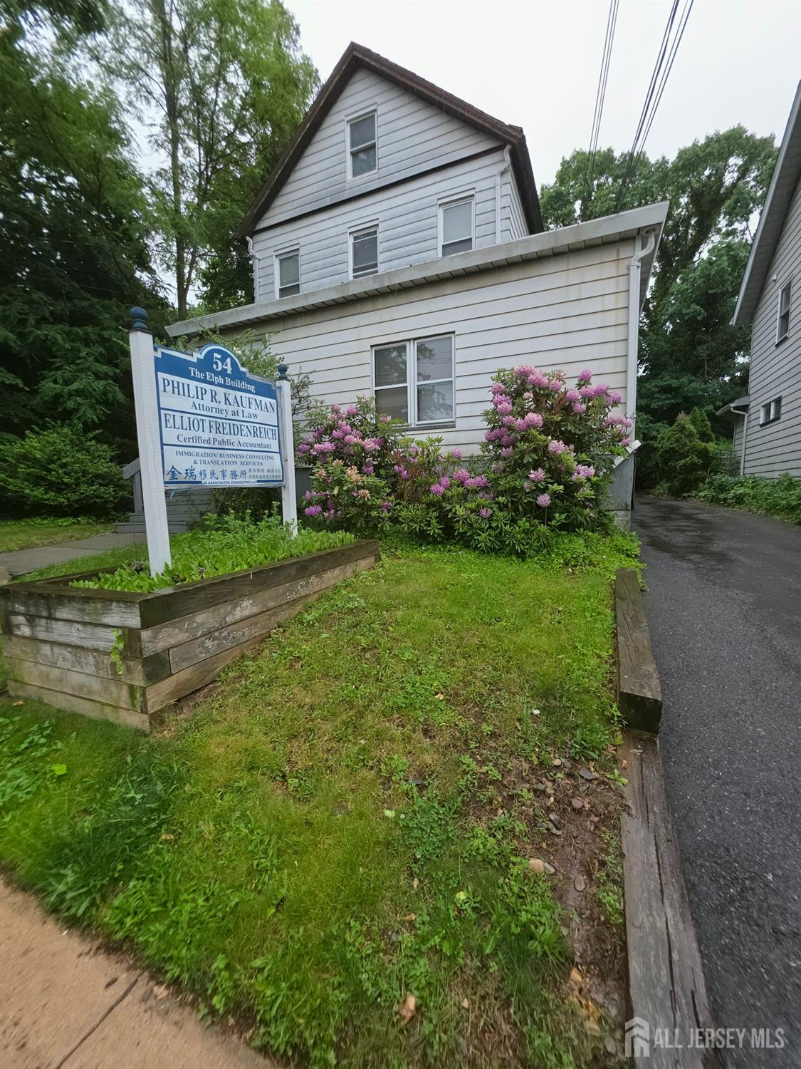54 Woodbridge Avenue Highland Park NJ 08904