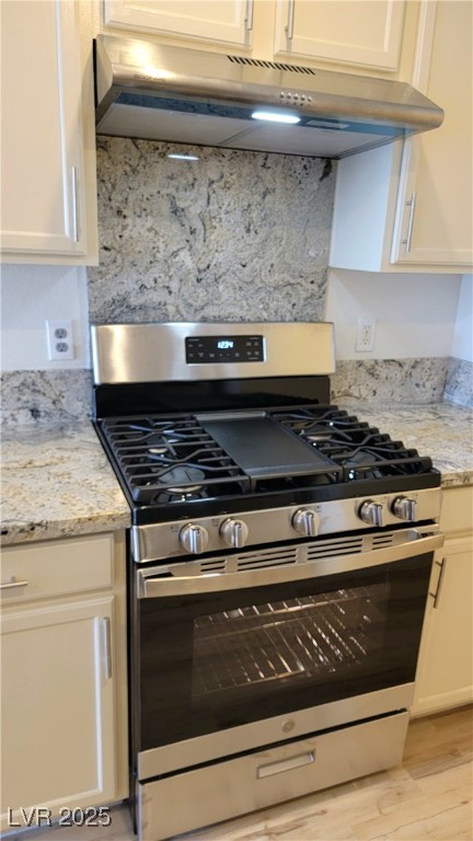 3930 Starfield Lane Las Vegas NV 89147