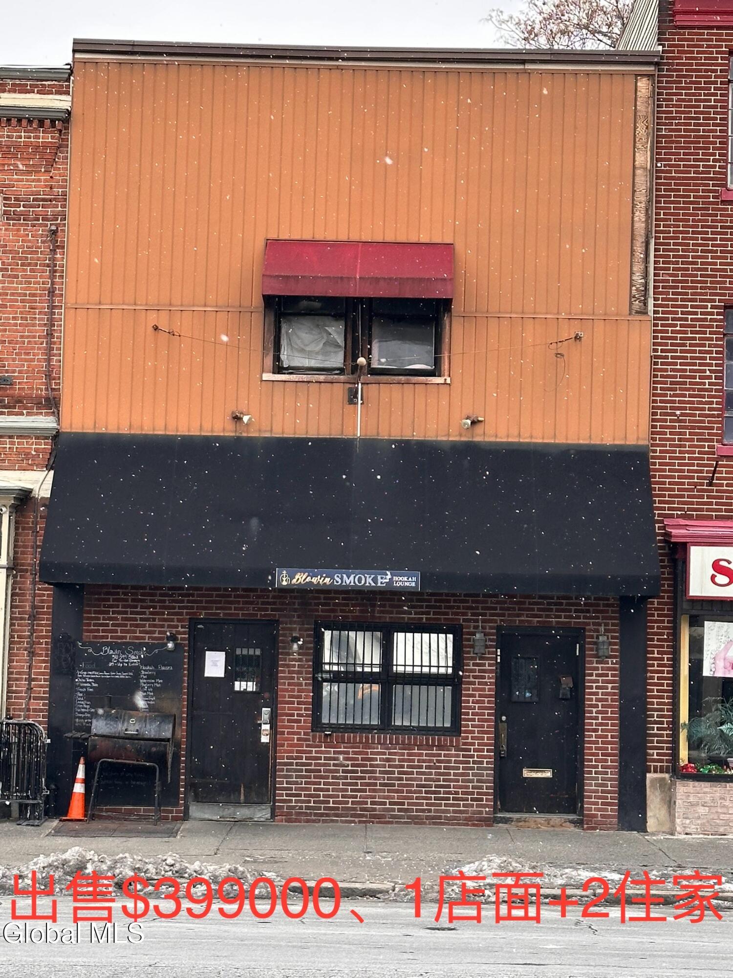 335 Central Avenue Albany NY 12206
