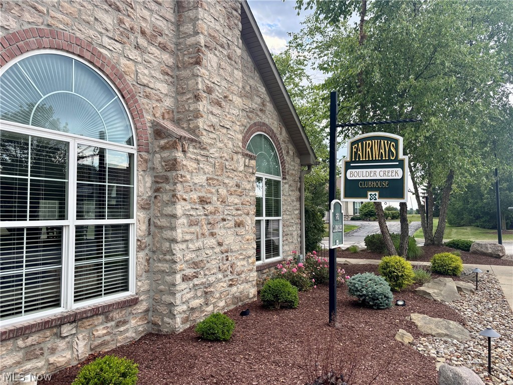 1934 Woods Drive Streetsboro OH 44241