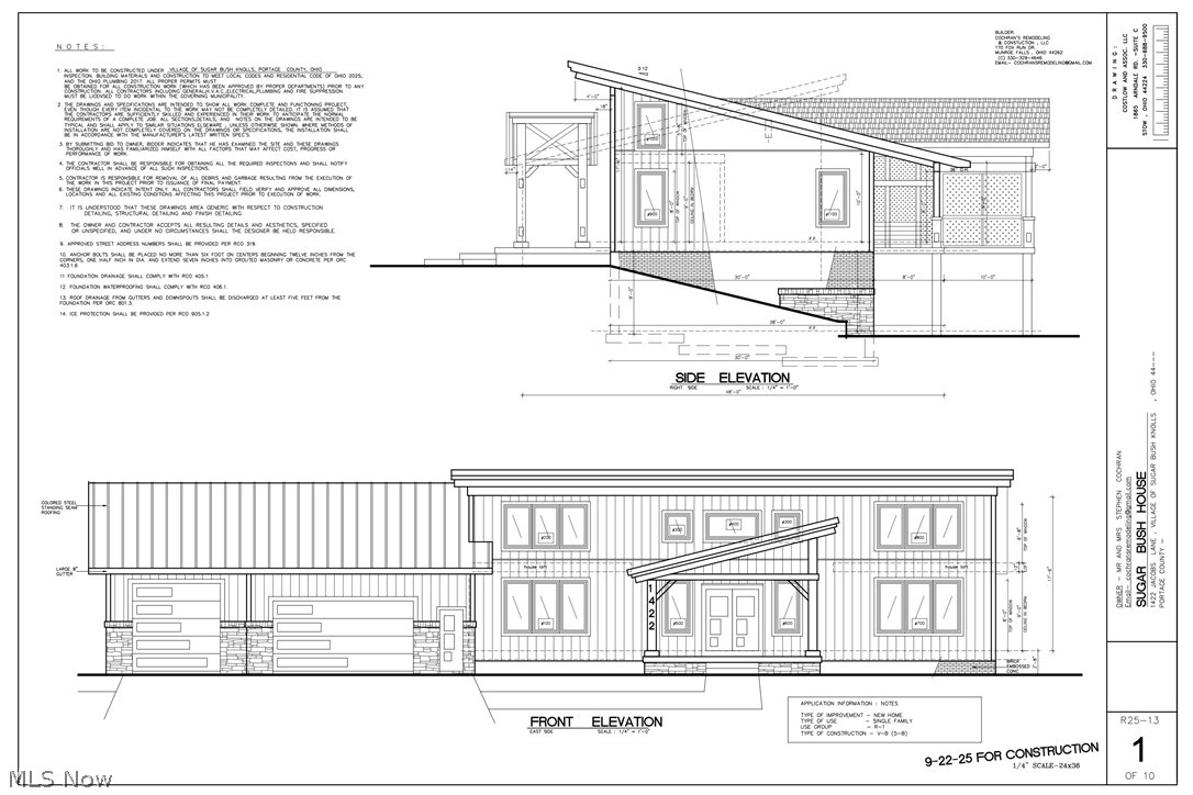 1422 Jacobs Lane Kent OH 44240