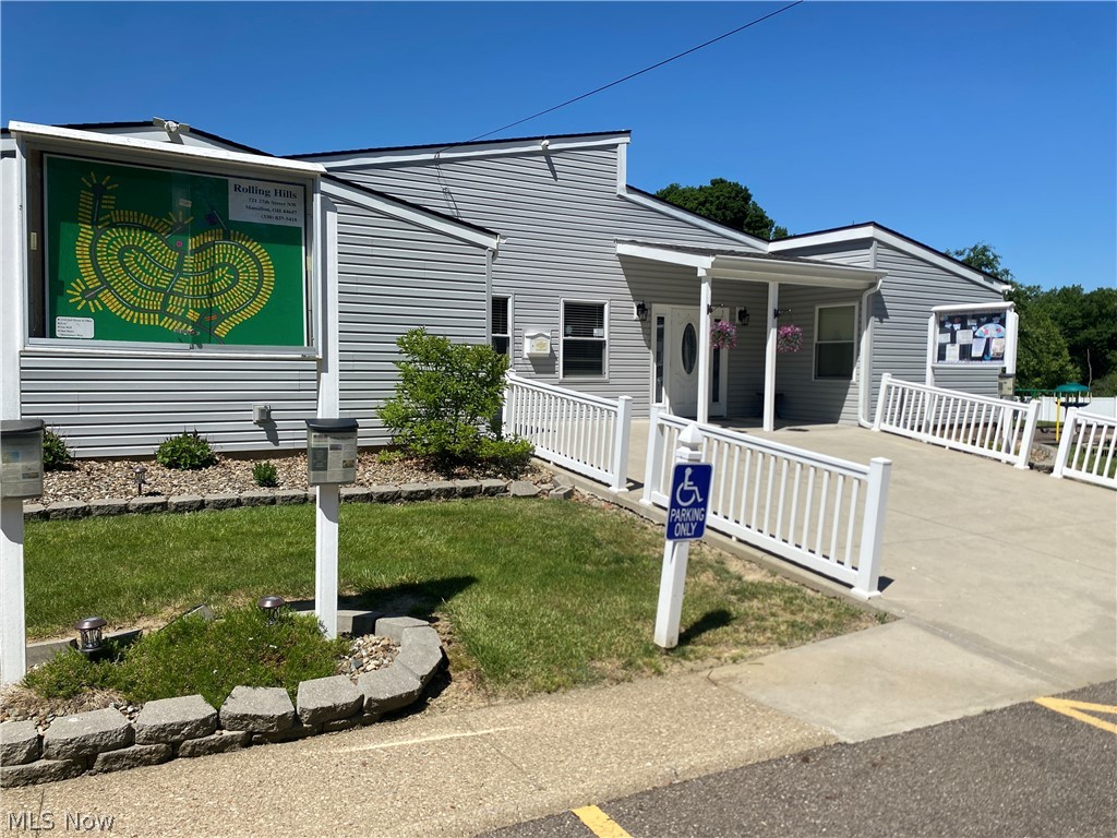 150 Rolling Acres Circle W Massillon OH 44647
