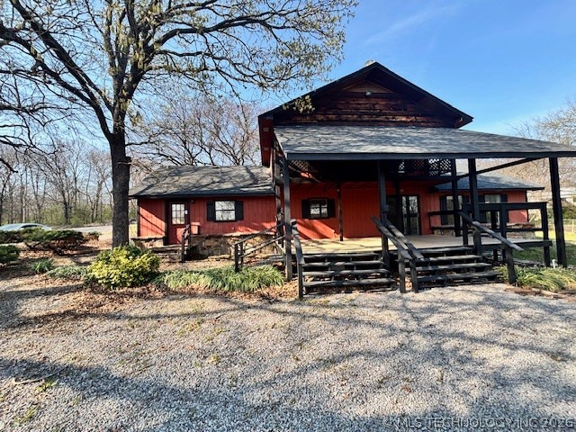88 Center Avenue Mcalester OK 74501
