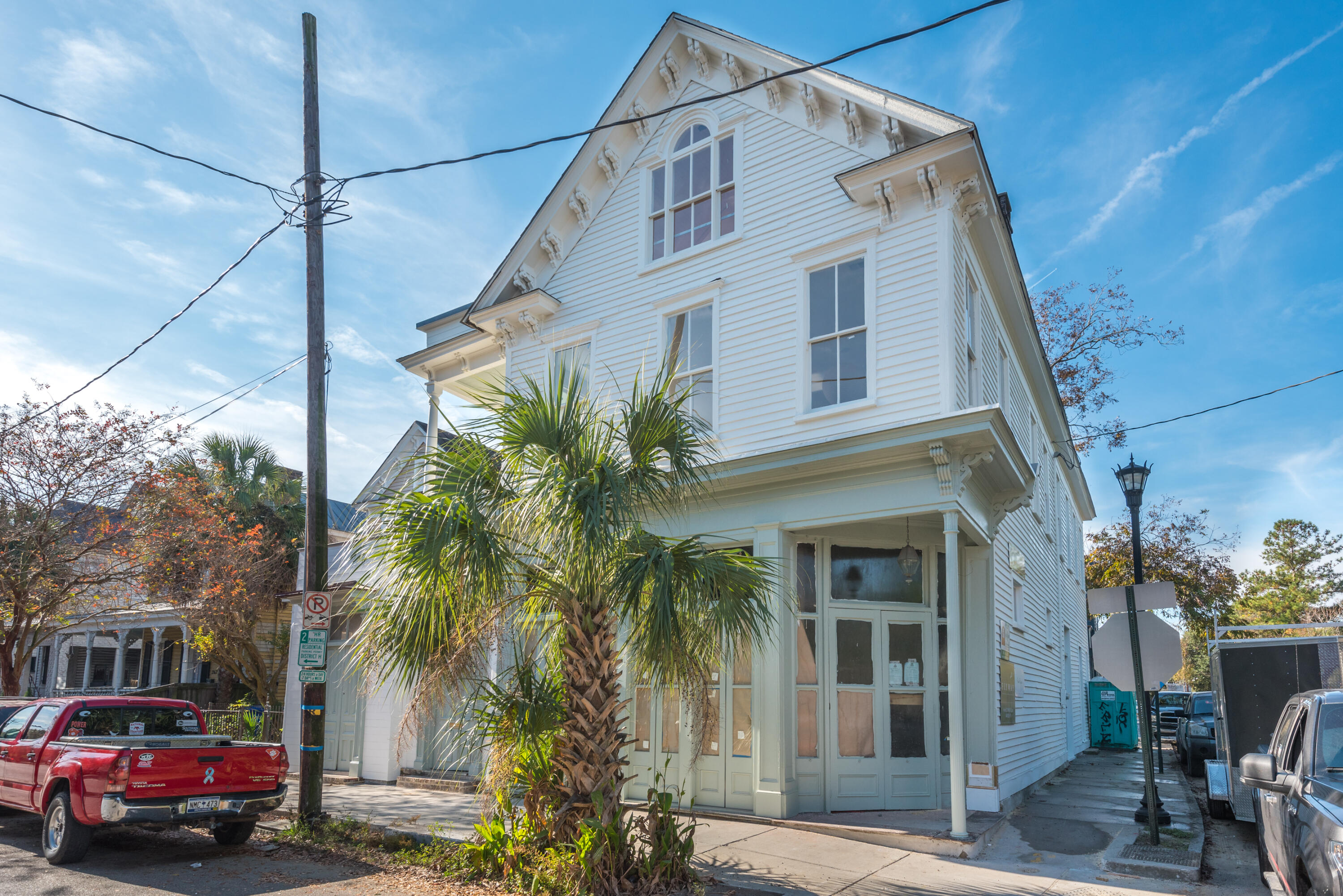 267 Rutledge Avenue Charleston SC 29403