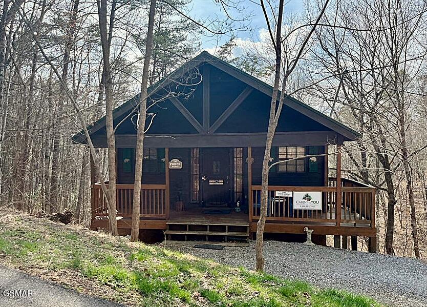 1520 Ski View Lane Sevierville TN 37876