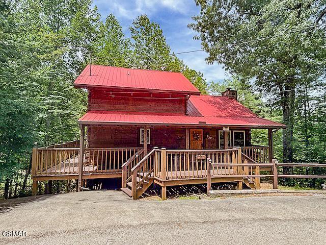 1925 Beach Front Drive Sevierville TN 37876