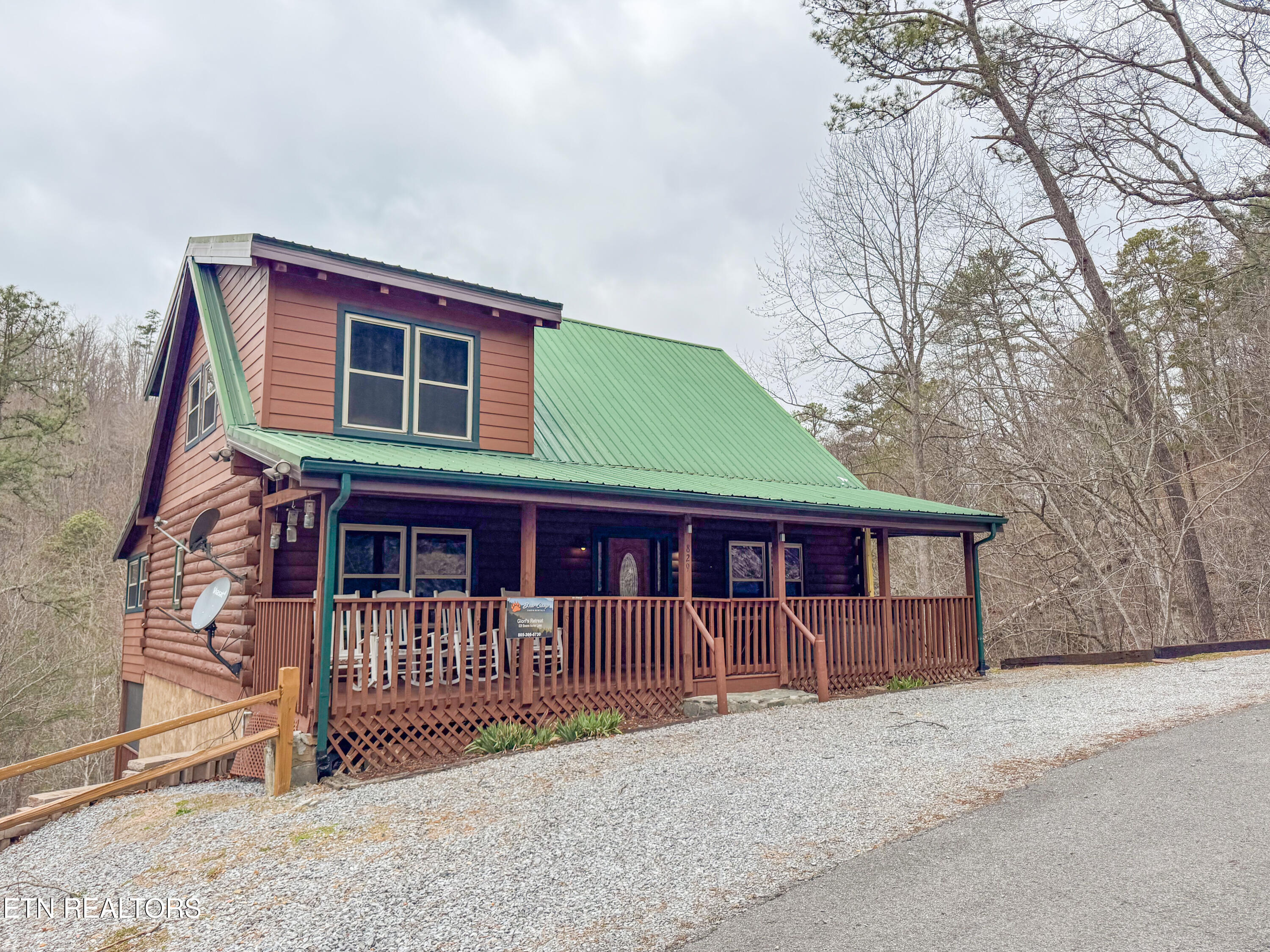 829 Boone Acres Lane Pigeon Forge TN 37863