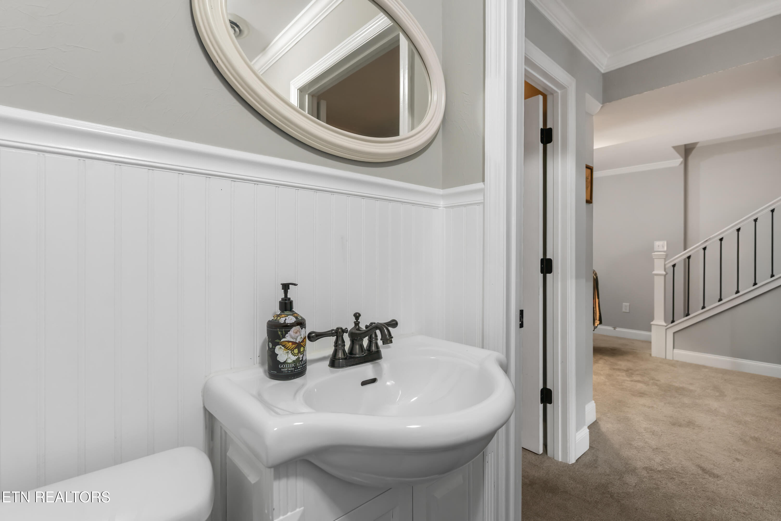 7608 Ridge Bay Drive Hixson TN 37343