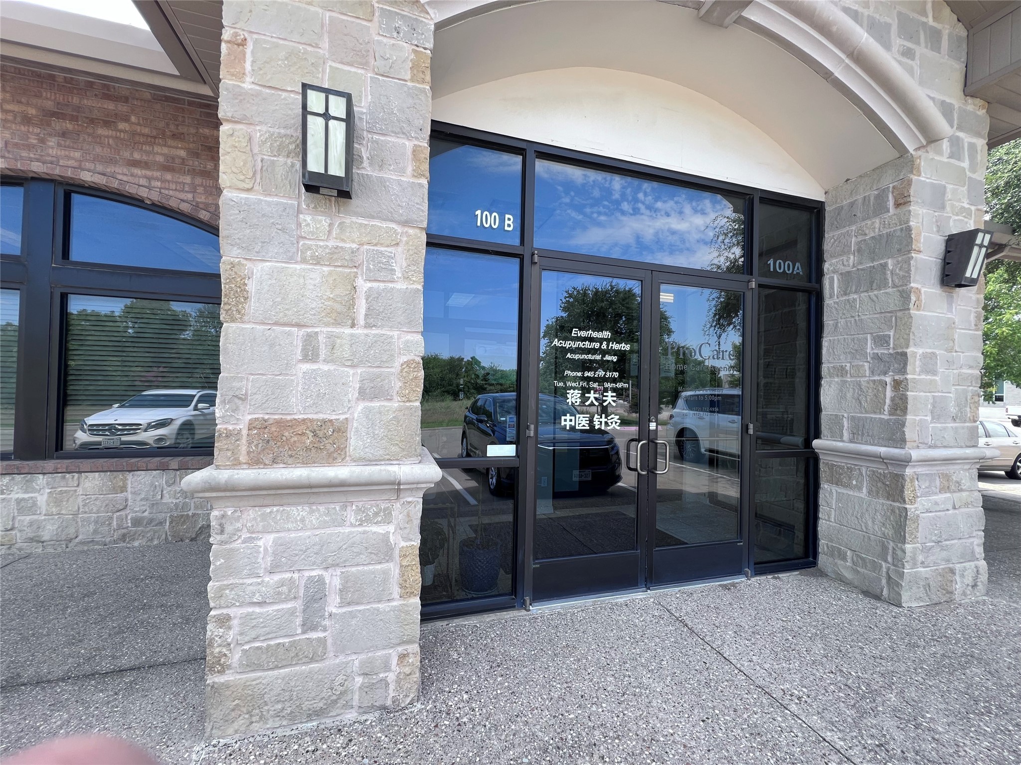 7924 Preston Road Plano TX 75024