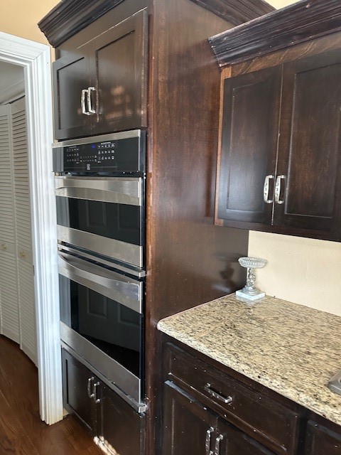 1249 Robin Glen Drive Dallas TX 75232